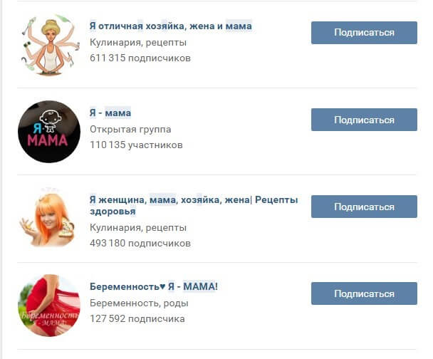 Аудитория Мамочки.jpg Аудитория Мамочки.jpg